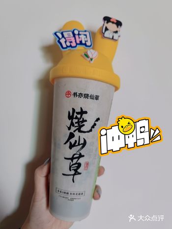 最近有小耳朵奶茶的活动,可爱的小耳朵太吸引人了