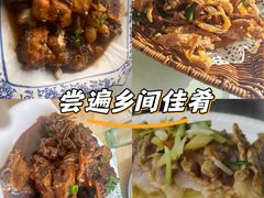 -湖山人家·湖景餐厅·特色农家菜(太湖西山店)