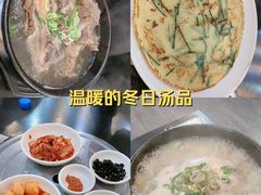 -莲洞本家