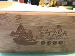 -三个渔夫·蒸汽海鲜(小白楼店)