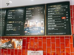 -85度C(北京八角物美店)