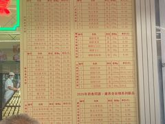 -芦庄子桂顺斋(和平路总店)