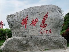 -棒棰岛宾馆景区