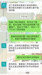 -芙贝佳禾·痘肌管理中心