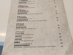-Yum Yum 土耳其风味餐厅(万达尊店)