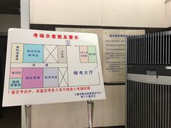 -上海市贸易学校(赤峰路院区)