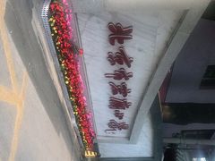 -北京市宏庙小学