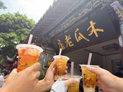 -木瓜老店
