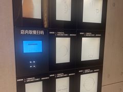 -麦当劳(台州路桥DT店)