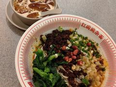 -遇见小面(东方宝泰店)