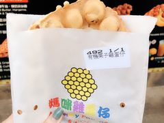 -妈咪鸡蛋仔(尖沙咀东分店)