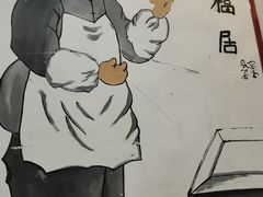 -正福居老北京正宗铜锅泉水涮肉(彰化路店)