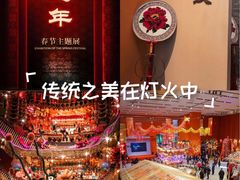 -北京工艺美术博物馆