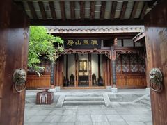 -阆中古城-川北道署