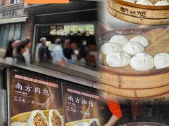 -南方迷宗大包(湖滨店)
