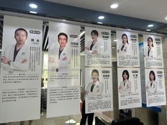 -茂菊口腔连锁(浦东南路店)