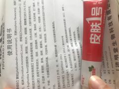 -爱康国宾体检中心(建国门分院)