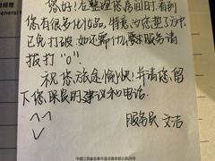 -宜春明月山维景国际温泉度假酒店