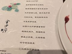 -杭州西子湖四季酒店·金沙厅