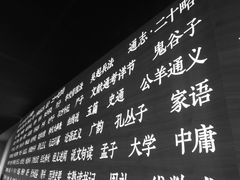 -张之洞与武汉博物馆