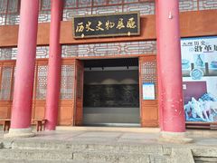 -总统兵马大元帅府