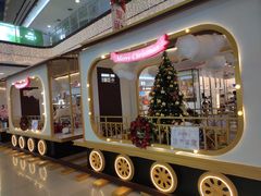 -永旺梦乐城国际商城(北清路店)
