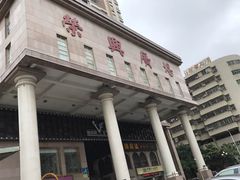 -维纳斯KTV(荣兴广场店)