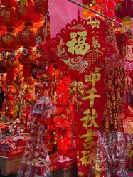 -一德国际玩具文具精品广场(一德路地铁站店)