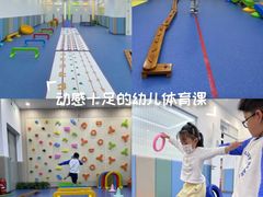 -优佳加感统·语言·注意力训练(江宸天街中心)