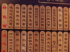 -德兴馆(山西南路店)