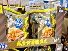 -盒马X会员店(王府井奥莱UP TOWN店)