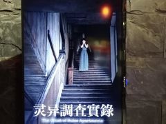 -Dark·大玩家馆沉浸剧情密室(黄埔店)