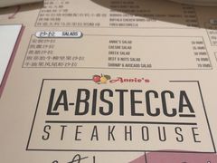-安妮意大利餐厅(世贸天阶店)