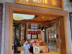 -泮溪酒家(荔枝湾店)