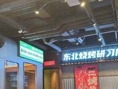 -钱锋炭缸烧烤(南湖大路总店)