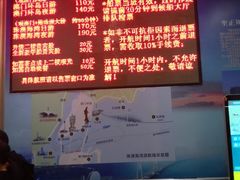 -澳门环岛游湾仔码头