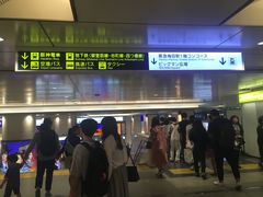 -阪急百货店(梅田总店)