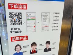 -方快-照相馆(浦电路店)