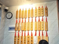 -曾仔竹升面