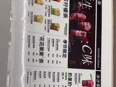 -Yes Lemon就是柠·手打柠檬茶(苏州中心一店)