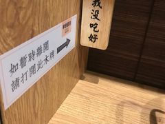 -独食火锅·半米屋台(望平街店)