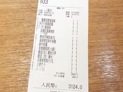 -协成海鲜火锅(情侣路店)