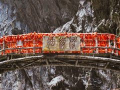-英西峰林·洞天仙境
