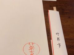 -竹叶亭(银座店)
