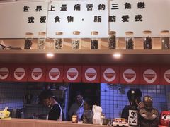 -皆道拌麻辣烫·麻辣拌