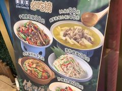 -金塔傣乡·云南德宏民族特色菜·傣味手抓饭(新亚洲店)