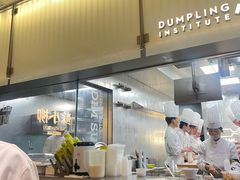 -苏小柳点心·手作小笼包(浦东嘉里城分院)