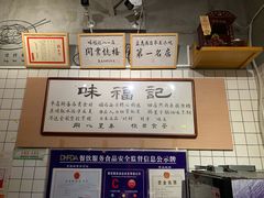 -味福记·本地特色菜(八一万达广场店)