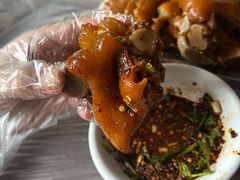 卤猪蹄-王万妈卤猪脚(青岩交通路)