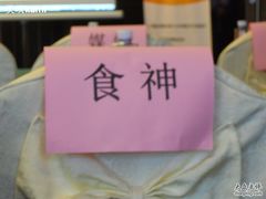 -雅枫国际酒店(深圳会展中心店)
